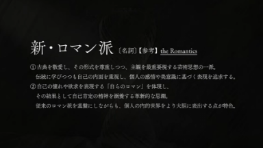 The New Romantics feat.TBS’93カットイメージ