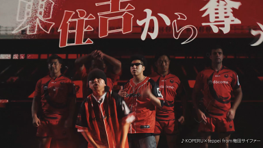 レッドハリケーンズ大阪 2025-26シーズンPVカットイメージ