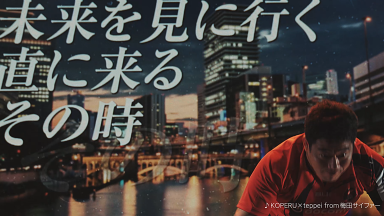 レッドハリケーンズ大阪 2025-26シーズンPVカットイメージ