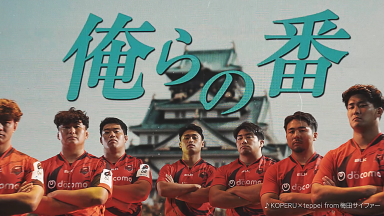 レッドハリケーンズ大阪 2025-26シーズンPVカットイメージ