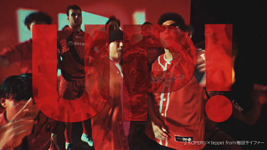 レッドハリケーンズ大阪 2025-26シーズンPVカットイメージ