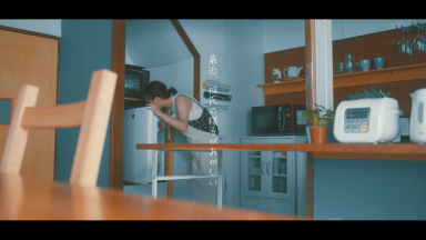 短編映画「歩む」カットイメージ